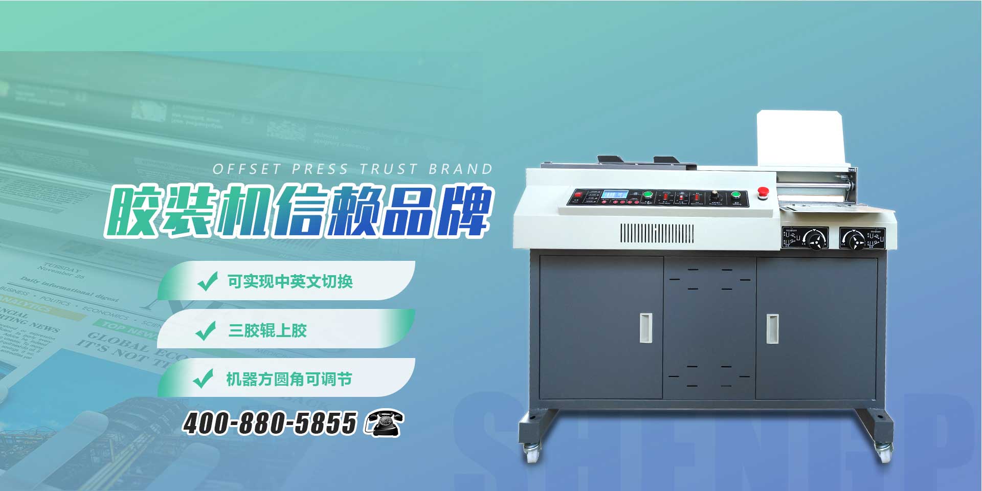 濰坊智生環(huán)保設(shè)備有限公司