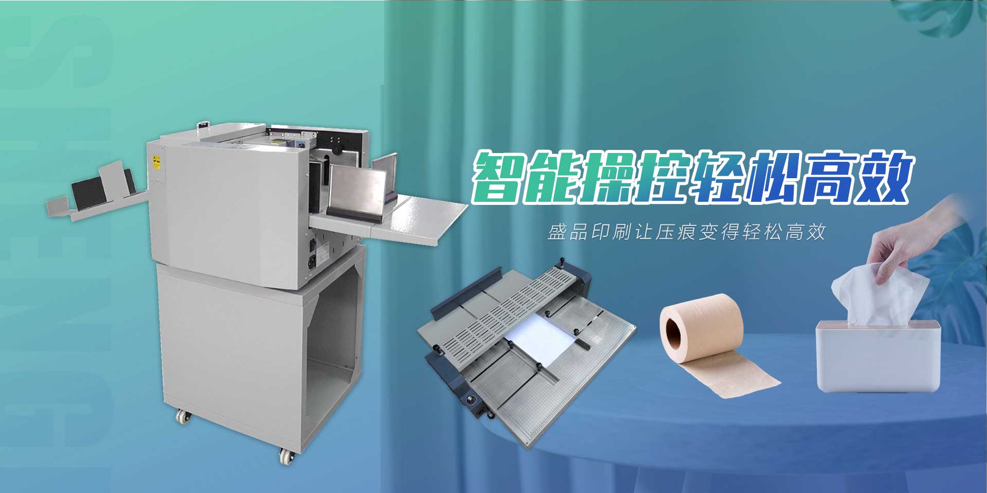 濰坊智生環(huán)保設(shè)備有限公司