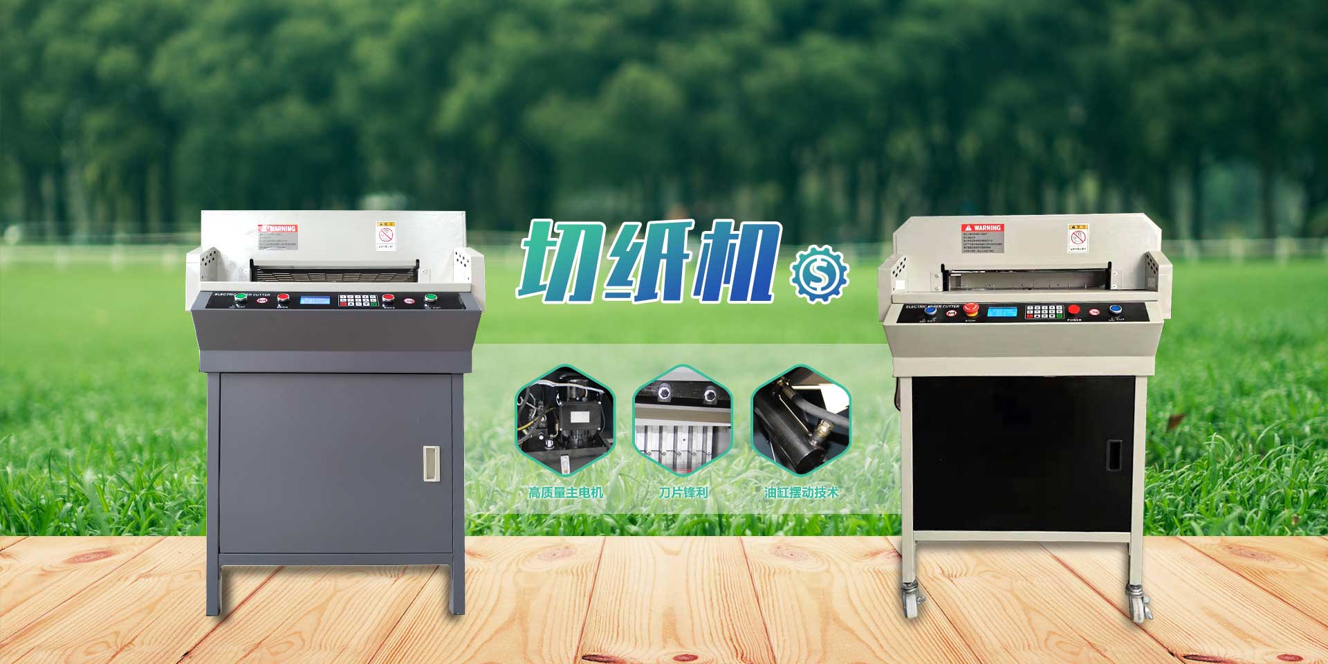 濰坊智生環(huán)保設(shè)備有限公司